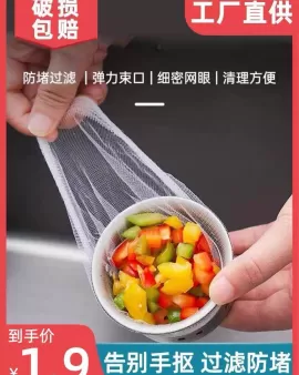 اكياس مصفي الحوض اكياس مصفي الحوض