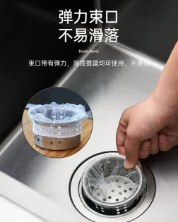 اكياس مصفي الحوض اكياس مصفي الحوض