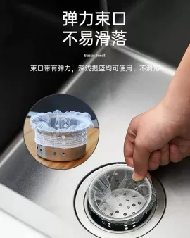 اكياس مصفي الحوض اكياس مصفي الحوض