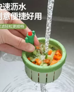 صفاية الحوض شكل صبارة صفاية الحوض شكل صبارة