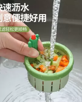 صفاية الحوض شكل صبارة صفاية الحوض شكل صبارة