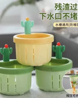 صفاية الحوض شكل صبارة صفاية الحوض شكل صبارة